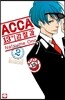 ACCA 13구 감찰과 2