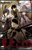 UQ HOLDER! 유큐 홀더! 12