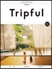 Tripful 트립풀 Issue No.2 치앙마이