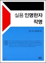 상품명