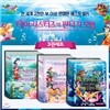 테아시스터즈의 판타지 3권세트(수첩 사은품 수량 종료)