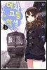 [대여] 여자고등학생 03