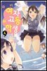[대여] 여자고등학생 04