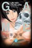 [대여] 왕 게임 (만화) 2
