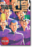 상품명