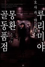 상품명