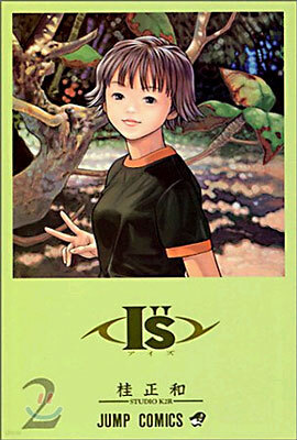 I"s(アイズ) 2