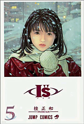 I"s(アイズ) 5