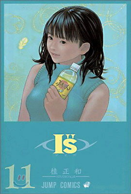 I"s(アイズ) 11