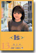 I"s(アイズ) 13