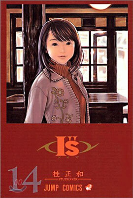 I"s(アイズ) 14