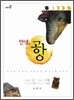 안녕, 공항