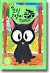 묘한 고양이 쿠로 3