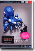 공각기동대 TV 시리즈 Vol. 8 Ghost In The Shell TV Series Vol.8