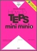 How to TEPS mini mini 1