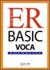 ER BASIC VOCA 이알 베이직 보카