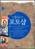 어르신을 위한 포토샵