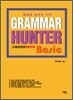 Grammar Hunter Basic 그래머헌터 베이직