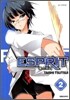 에스프리 Esprit 2