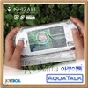조이트론 PSP 전용 방수팩 아쿠아톡 (실버)
