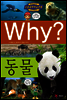 Why? 와이 동물