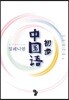 밀레니엄 초보 중국어