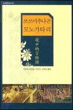 상품명