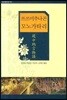 쓰쓰미추나곤 모노가타리