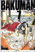 바쿠만 BAKUMAN 7