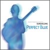 정성하 - Perfect Blue