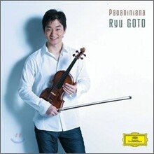 Ryu Goto 파가니니아나 (Paganiniana) 고토 류