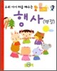 행사(명절)