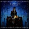 Sound Horizon - イドへ至る森へ至るイド (이드에 도달하는 숲에 도달하는 이드) (일반반)