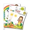 초등학생을 위한 지구온난화교실 3종합본