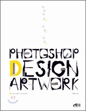 Photoshop DESIGN ARTWORK