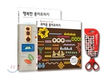종이오리기 세트