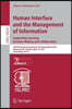 Human Interface and the Management of Information: Supporting Learning, Decision-Making and Collaboration