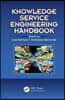 Knowledge Service Engineering Handbook