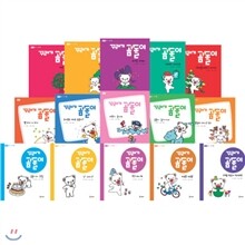 [세상모든책] 꾸러기 곰돌이 1-15권 세트