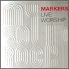 마커스 라이브 워십 1집 - 우리의 반석이신 주님 (2007 Markers Worship - My Solid Rock)