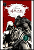 파우스트
