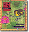 연못