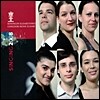 2008 퀸 엘리자베스 콩쿠르 실황 앨범 - 성악 (Queen Elizabeth Competition)