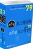2011 7 9급 조은종 포스행정학