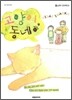 고양이 동네