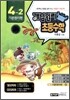 개념원리 초등수학 기본원리편 4-2 (2010년)