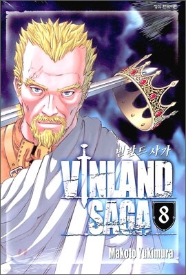 Vinland Saga 빈란드 사가 8