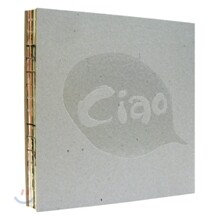 CIAO 차오