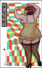 상품명
