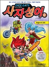 상품명